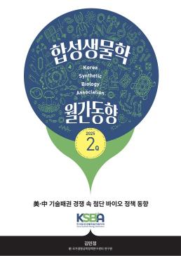 동향보고서 썸네일