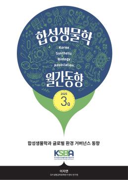 동향보고서 썸네일