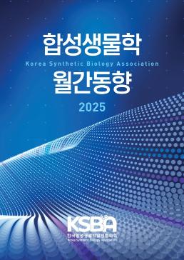 동향보고서 썸네일