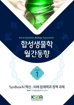 동향보고서 썸네일