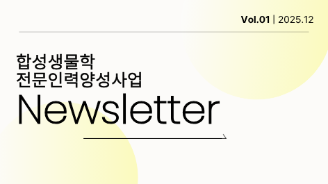 뉴스레터 썸네일