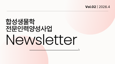 뉴스레터 썸네일