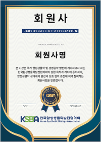 회원사 증명서 이미지