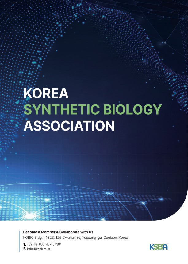 KSBA 영문 브로셔